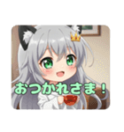 アッシュグレーみなみプレミアムセット（個別スタンプ：12）
