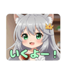 アッシュグレーみなみプレミアムセット（個別スタンプ：14）