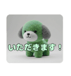 アッシュグレーみなみプレミアムセット（個別スタンプ：18）