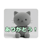 アッシュグレーみなみプレミアムセット（個別スタンプ：21）