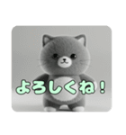 アッシュグレーみなみプレミアムセット（個別スタンプ：28）