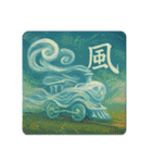 感情表現文字と鉄道（個別スタンプ：23）