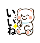 しろまるの日常スタンプ・やさしい気持ち編（個別スタンプ：10）
