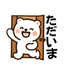 しろまるの日常スタンプ・やさしい気持ち編（個別スタンプ：11）