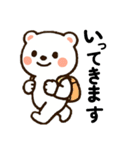 しろまるの日常スタンプ・やさしい気持ち編（個別スタンプ：14）