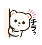 しろまるの日常スタンプ・やさしい気持ち編（個別スタンプ：20）