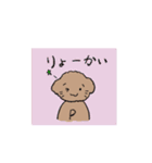 動くフレンドリーなトイプードル（個別スタンプ：11）