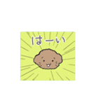 動くフレンドリーなトイプードル（個別スタンプ：14）