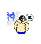 おっさんが動く⁈すたんぷ！（個別スタンプ：8）
