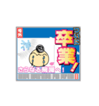 おっさんが動く⁈すたんぷ！（個別スタンプ：16）