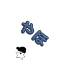 まっちゃんこと松尾サクしゃ1と2総集編（個別スタンプ：2）