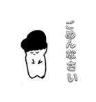 まっちゃんこと松尾サクしゃ1と2総集編（個別スタンプ：9）