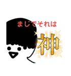 まっちゃんこと松尾サクしゃ1と2総集編（個別スタンプ：15）