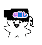 まっちゃんこと松尾サクしゃ1と2総集編（個別スタンプ：16）