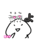 まっちゃんこと松尾サクしゃ1と2総集編（個別スタンプ：24）