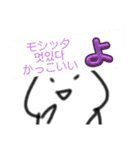 まっちゃんこと松尾サクしゃ1と2総集編（個別スタンプ：25）