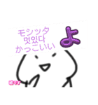 まっちゃんこと松尾サクしゃ1と2総集編（個別スタンプ：26）