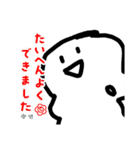 まっちゃんこと松尾サクしゃ1と2総集編（個別スタンプ：39）