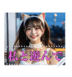猫耳美女のメッセージスタンプ（個別スタンプ：1）