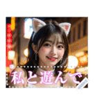 猫耳美女のメッセージスタンプ（個別スタンプ：2）