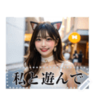 猫耳美女のメッセージスタンプ（個別スタンプ：3）