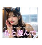 猫耳美女のメッセージスタンプ（個別スタンプ：5）