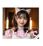 猫耳美女のメッセージスタンプ（個別スタンプ：6）