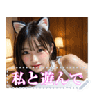 猫耳美女のメッセージスタンプ（個別スタンプ：8）