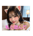 猫耳美女のメッセージスタンプ（個別スタンプ：9）