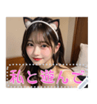 猫耳美女のメッセージスタンプ（個別スタンプ：10）