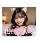 猫耳美女のメッセージスタンプ（個別スタンプ：11）