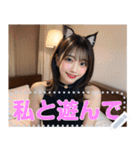 猫耳美女のメッセージスタンプ（個別スタンプ：12）
