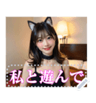 猫耳美女のメッセージスタンプ（個別スタンプ：14）
