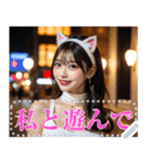 猫耳美女のメッセージスタンプ（個別スタンプ：18）