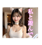 猫耳美女のメッセージスタンプ（個別スタンプ：19）