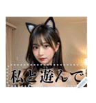 猫耳美女のメッセージスタンプ（個別スタンプ：22）
