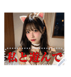 猫耳美女のメッセージスタンプ（個別スタンプ：24）