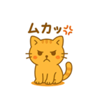 にゃんこ劇場・感情編（個別スタンプ：6）