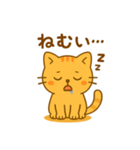 にゃんこ劇場・感情編（個別スタンプ：8）