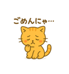 にゃんこ劇場・感情編（個別スタンプ：10）