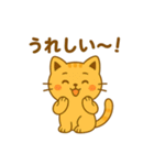 にゃんこ劇場・感情編（個別スタンプ：14）