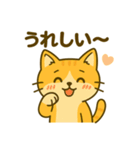 にゃんこ劇場・感情編（個別スタンプ：19）