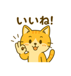 にゃんこ劇場・感情編（個別スタンプ：20）