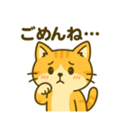 にゃんこ劇場・感情編（個別スタンプ：21）