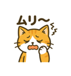 にゃんこ劇場・感情編（個別スタンプ：23）