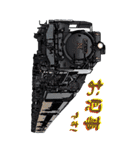 リアル機関車 Big スタンプ（個別スタンプ：32）