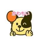 毎日わんわん♡スタンプ（個別スタンプ：19）
