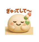 ふわもちっとカビもっちー（個別スタンプ：1）