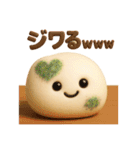 ふわもちっとカビもっちー（個別スタンプ：6）