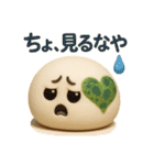 ふわもちっとカビもっちー（個別スタンプ：8）